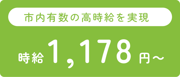 バナー1