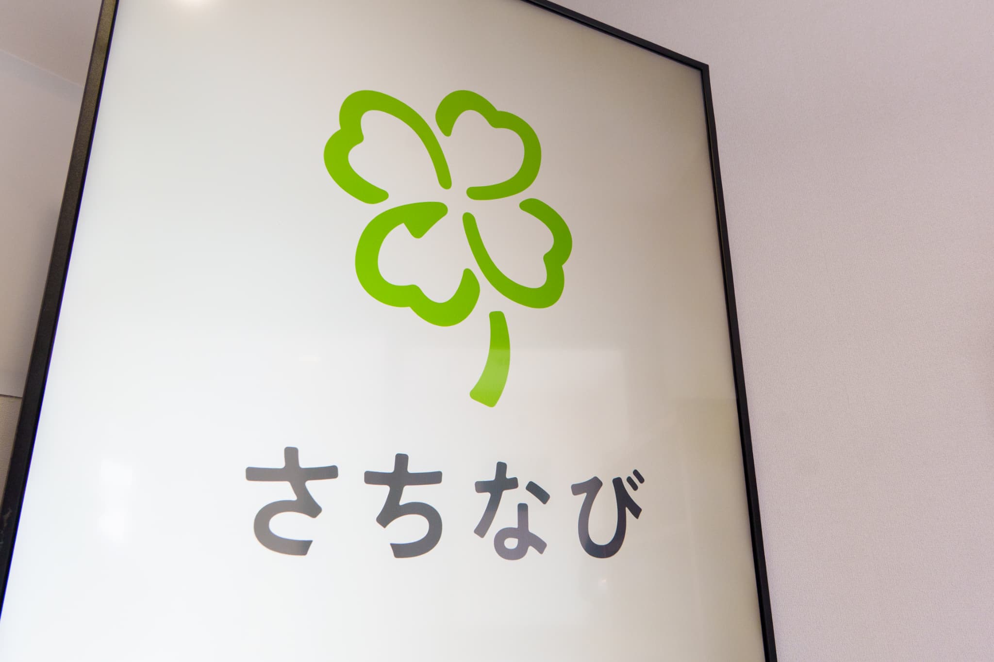 施設紹介の写真